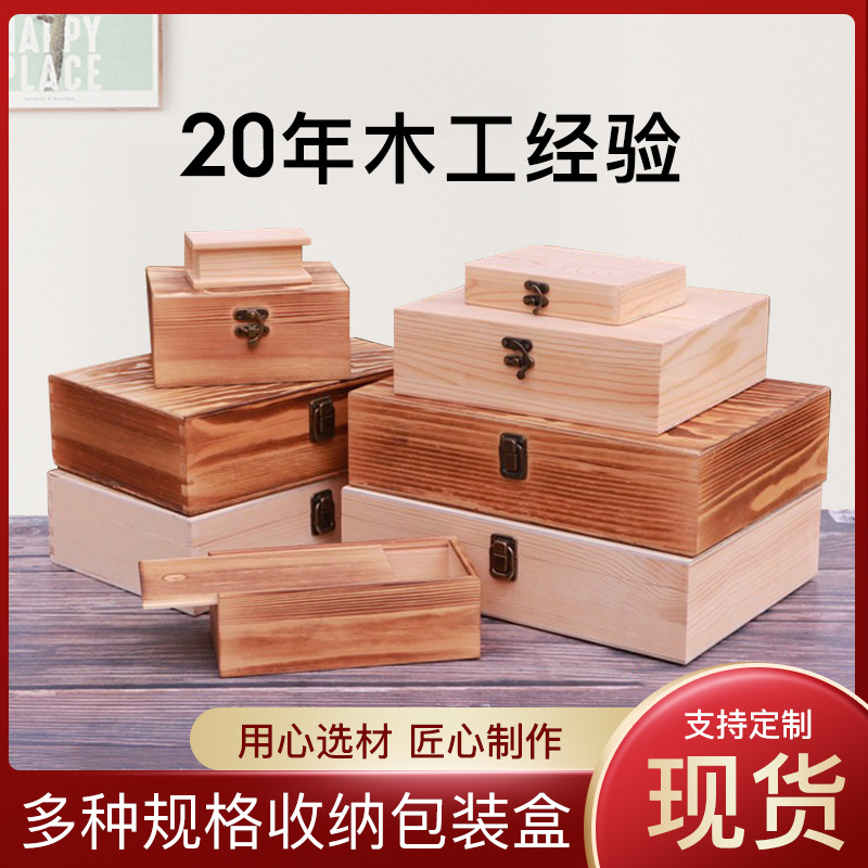 竹木盒伴手禮盒千層蛋糕盒茶葉木盒子抽屜首飾儲物盒精油收納盒定