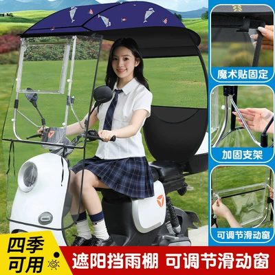 Cover, Windproof, Rainproof, Sun Protection, Elektromobil üçün ön şüşə çətiri (günlük) - transparent-sliding-large-window-tablet-single-sided-vinyl-cute-dolphin-the-car-has-a-rearview-mirror-for-taking-pictures
