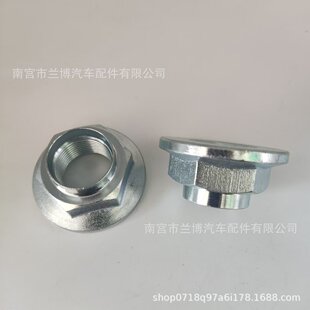 Suitable for Toyota Subaru Car Hub Nut Shaft Nut 90177-22001, 902170049