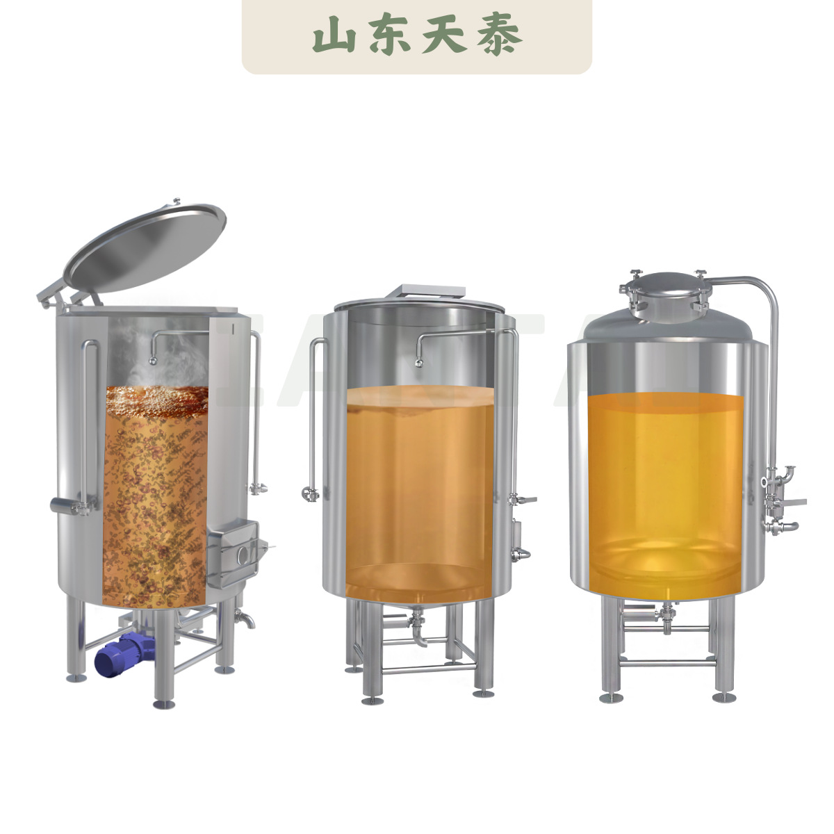 商业酿造康普茶设备、生产线、建厂 煮茶罐茶水发酵罐 200升500升