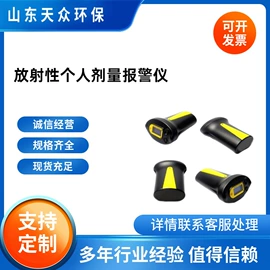 水质分析仪;其他环境检测;采样器