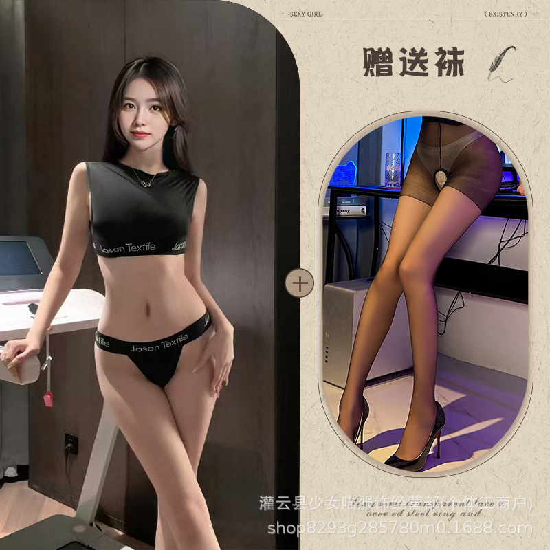 블랙 + 블랙 가랑이 없는 양말