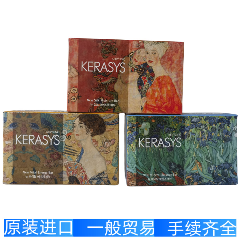 Import bath soap