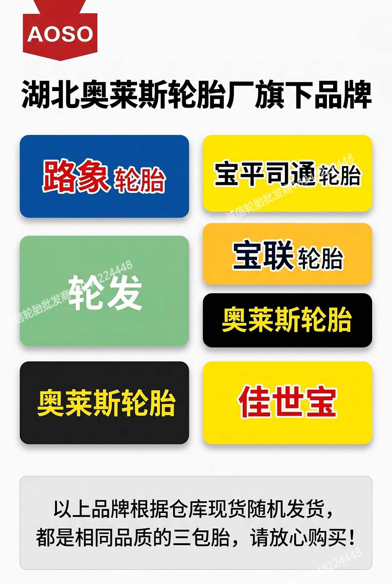 Hubei Orais Truck Tires 700R16 750R16 825-16 900 1000 1200R20 All Steel