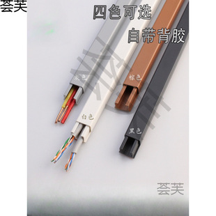 Surface-Mounted Wire Slot, Nail-Free Invisible Floor, Household Decorative Wire Pipe Storage, Network Cable Hidden