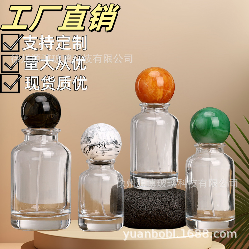 现货15卡扣透明玻璃香水瓶30ml50ml100ml按压香水喷雾化妆品瓶