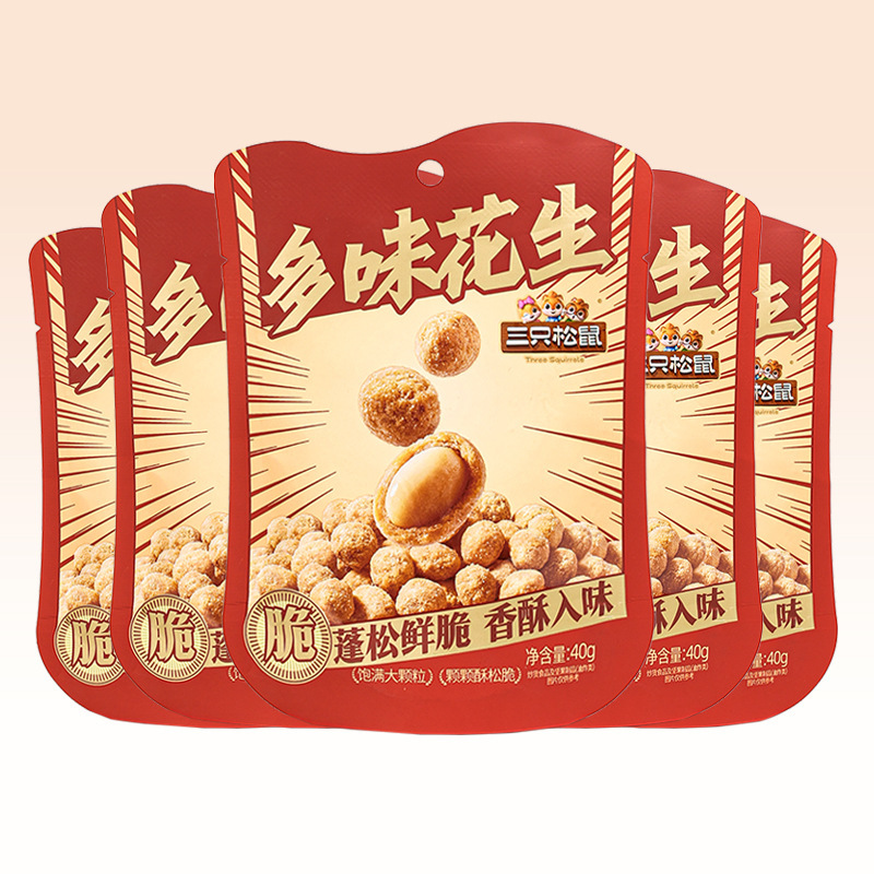 三只松鼠多味花生40g/袋休闲零食炒货干货即食小吃花生米仁包邮