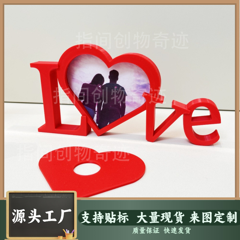 Cross-Border New 3D Printed Letter Love Heart Photo Frame Ornament Creative Home Desktop Decoration Valentine's Wedding Gift