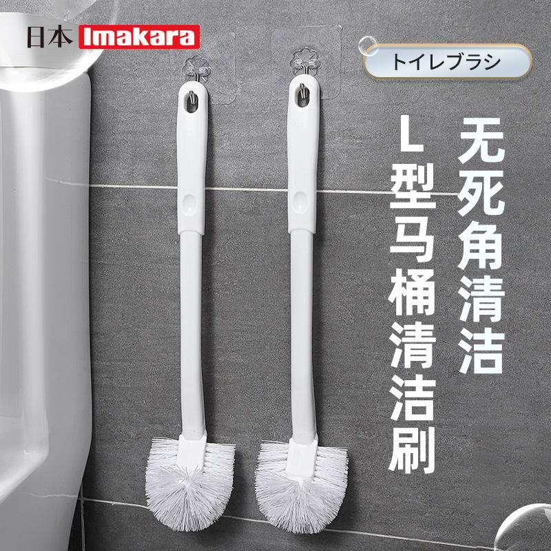 imakara Long Handle L-shaped Toilet Cleaning Brush Toilet Urinal Bathroom Cleaning Brush