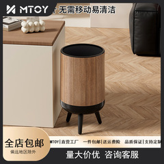 MTOY 見た目も良く、蓋付きの大型ゴミ箱、腰をかがめない、リビングルーム、バスルーム、大容量のキッチン用の背の高いゴミ箱