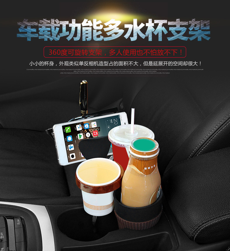 杯架1