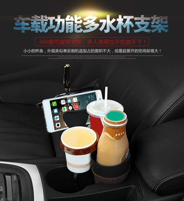 Multifunctional Magic Cup Holder Car Water Cup Holder Car Beverage Holder Car Mobile Phone Holder R151-4