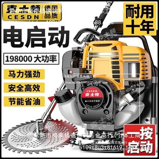 German Backpack Lawn Mower for Home Use, Multifunctional Agricultural Gasoline Engine for Land Clearing, Grass Cutting, Soil Loosening, Weeding, and Harvesting