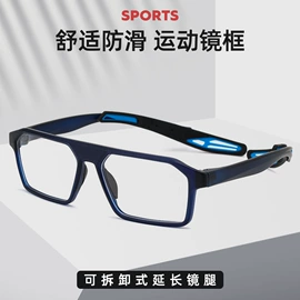 框架眼镜;儿童框架镜;太阳镜