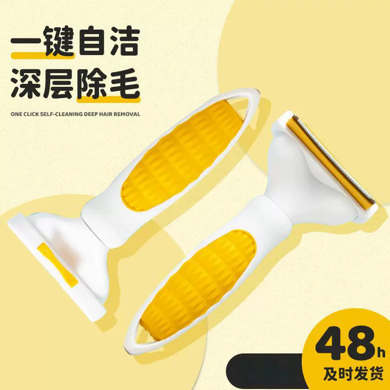 Трансграничные питомцы для удаления волос Кошки для удаления волос Кошки для удаления волос Домашние животные для расчесывания Кошки для собак