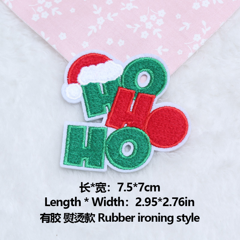 コンピュータ刺繍タオル刺繍クリスマスセット刺繍布パッチ衣類穴パッチDIY装飾パッチ|undefined