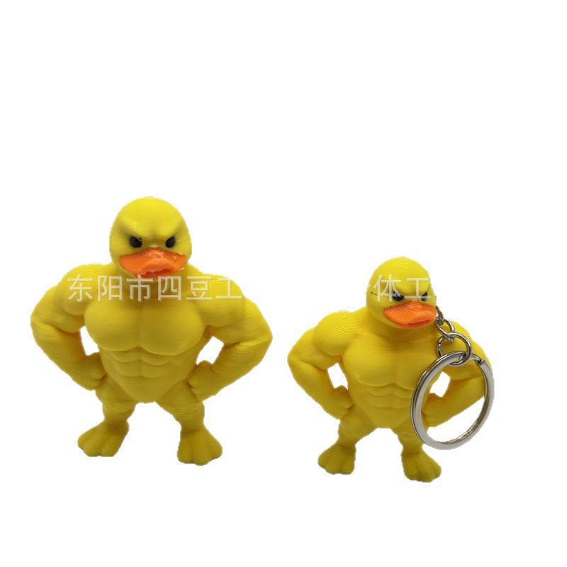 跨境新品创意搞怪肌肉腿鸭子3d打印摆件肌肉小黄鸭钥匙扣摆件|undefined