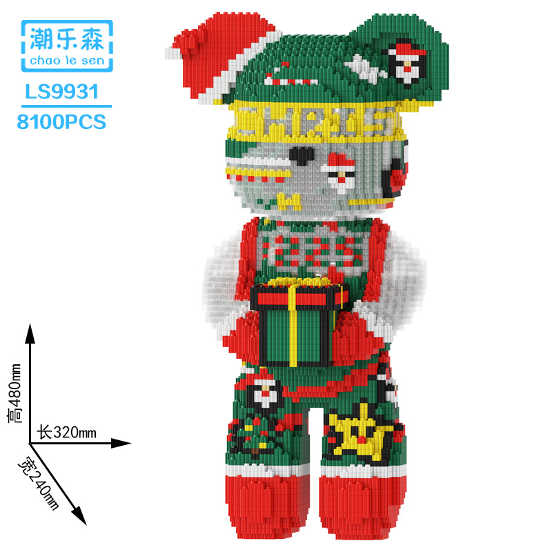 LS9931圣诞礼物暴力熊