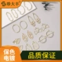 跨境几何异形手链材料包
