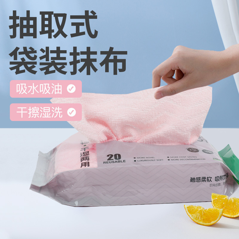 폴리에스테르 나일론 20*20cmX20개 로즈핑크 팩
