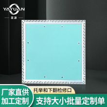 铝合金锁式吊顶托板式检修口天花吊顶暗藏式检修门侧墙管道盖板