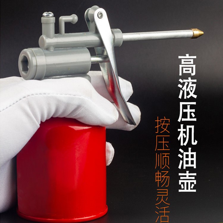 高压机油壶机油枪家用滴壶手动加机油长嘴透明齿轮加注器机油壶