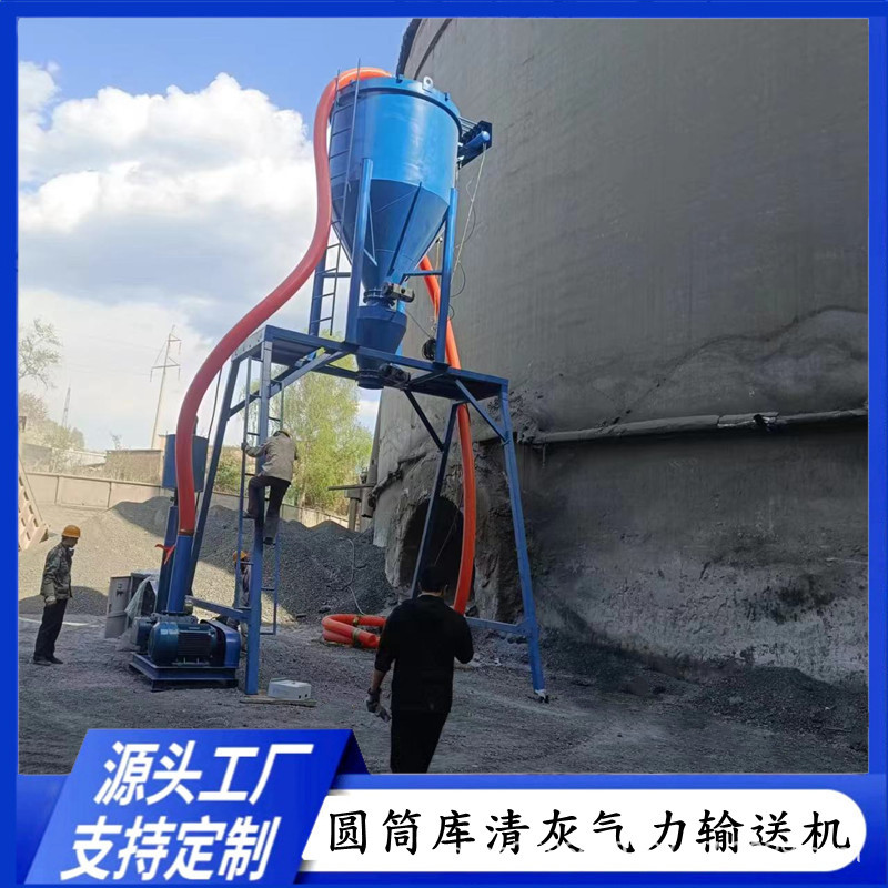 200型自吸式电厂吸灰机 脉冲除尘负压吸料机 管道长度150米