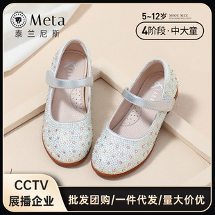 New Products | Tyranus Girls Shoes Princess Small Leather Shoes Autumn New Children's Single Shoes Crystal Shoes