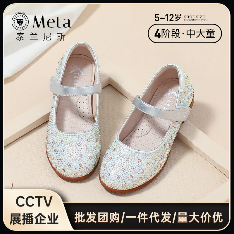 Новые продукты | Tyranus Обувь для девочек Маленькая кожаная обувь принцессы Осенние новые детские одиночные туфли Хрустальные туфли