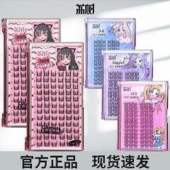 ライチの伪のまつげのピンセットの女性団の纯粋な欲の猫の耳の自然なシミュレーションの仙子の毛の初心者の伪のまつげの长いタイプの纯粋な欲