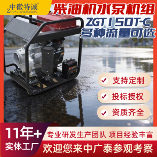 �ЏV̩ZGT150T-C���͙C���P������ó�ˮ�ÏS��؛Դ�F؛��l