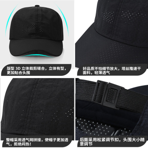 Soft top quick-drying mesh baseball cap men's breathable outdoor sun protection sun hat solid color baseball cap printing logo