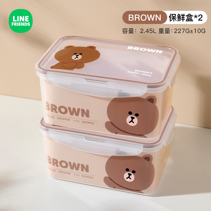 キッチン冷蔵庫プラスチック新鮮箱蓋付き弁当箱食品級冷蔵庫収納箱ランチボックス果物密封弁当箱|undefined