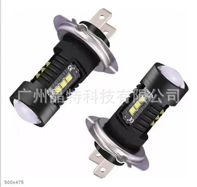 Ön faralar, Cross-border hot sale led - pack-of-2-h7