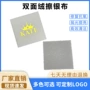 超细定制双面绒纤维擦银布
