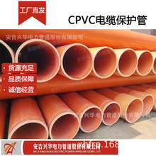 �S��ֱ�N����CPVC�����160��|���o����|��pvc�������CPVC��