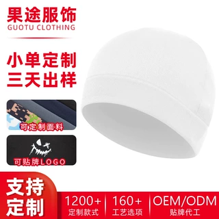 跨境热转印定制锦纶针织防晒骑行小帽男女透气排汗户外跑步运动帽