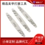 美甲日式指甲锉打磨条条