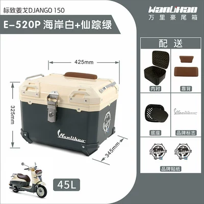 motorcycle tail box, electric | Motorcycle trunk - jango-520p-coastal-white-fairy-green-lining-double-brown-backrests