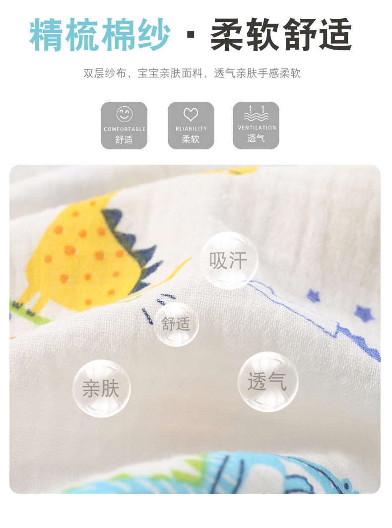 薄款睡袍详情_02