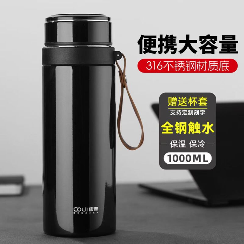 大容量不锈钢保温杯商务办公真空水杯子便携手提户外运动壶批发|undefined