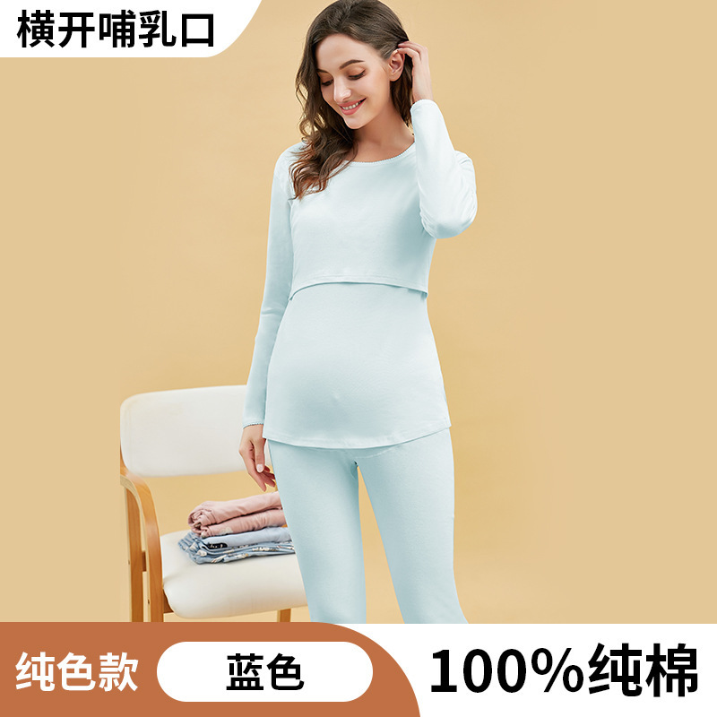 妊婦秋衣秋ズボンセット純綿産後授乳月子服妊娠期哺乳パジャマ秋冬保温下着|undefined