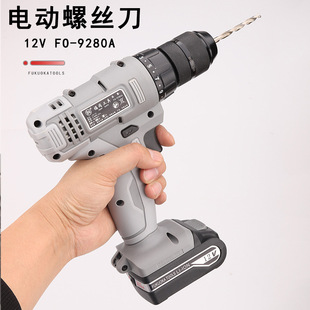Fukuoka tool lithium battery hand electric drill electric screwdriver charging drill 12V1 electric 1 charging household FO-9280A