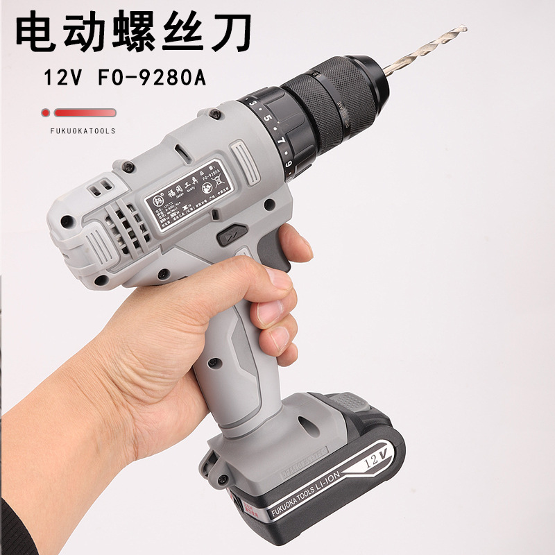 福冈工具锂电池手电钻电动螺丝刀充电钻12V1电1充家用FO-9280A