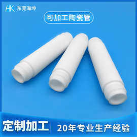 定制可加工陶瓷管 工业陶瓷制品定做macor微晶玻璃陶瓷