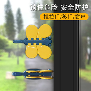 Children's baby safety protection window lock punch-free anti-pinch hand door and window translation sliding stopper movable