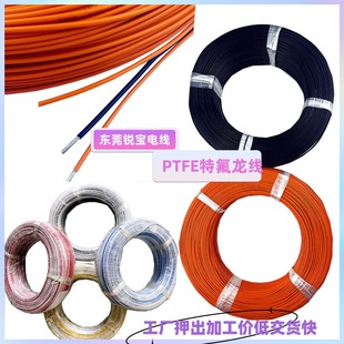 PTFE�ط������ߜ�260&deg;���l�o��ͬ�S��|��ɫ�pɫ�๦���܇����