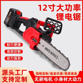 电链锯;其他泵;电动扳手