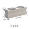 43cm high white two-person stool + two cushions