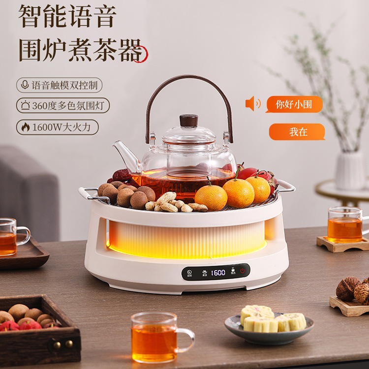 Multifunctional Intelligent Voice Tea Brewing Appliance Full Set 2025 New Household Winter Tea Brewing Electric Ceramic Stove